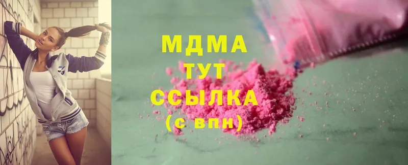 MDMA молли  закладки  Задонск 