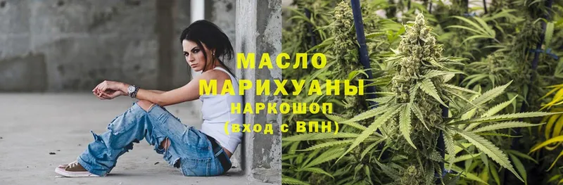 Дистиллят ТГК гашишное масло  Задонск 